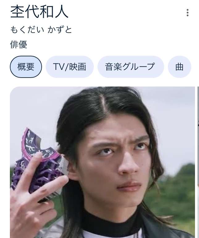 ViVi国宝級イケメンランキング2025年下半期の結果発表！NOW部門は松田元太（Travis Japan）が初の首位に！NEXT部門、ADULT部門は!?