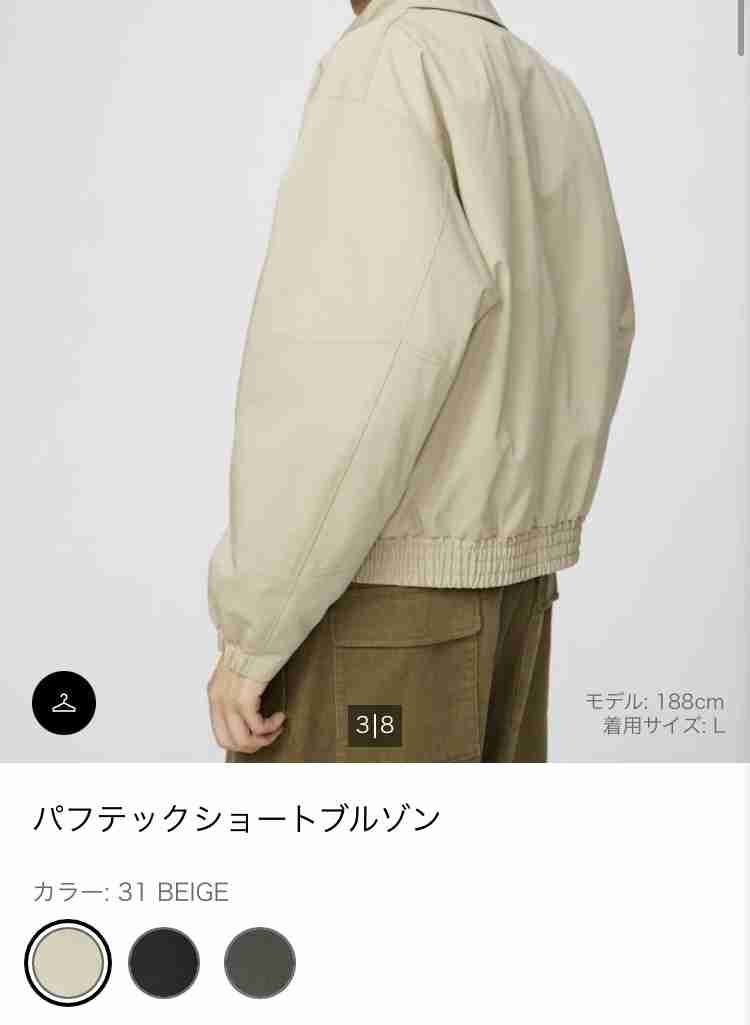 よく着てるユニクロ、GUのアウター