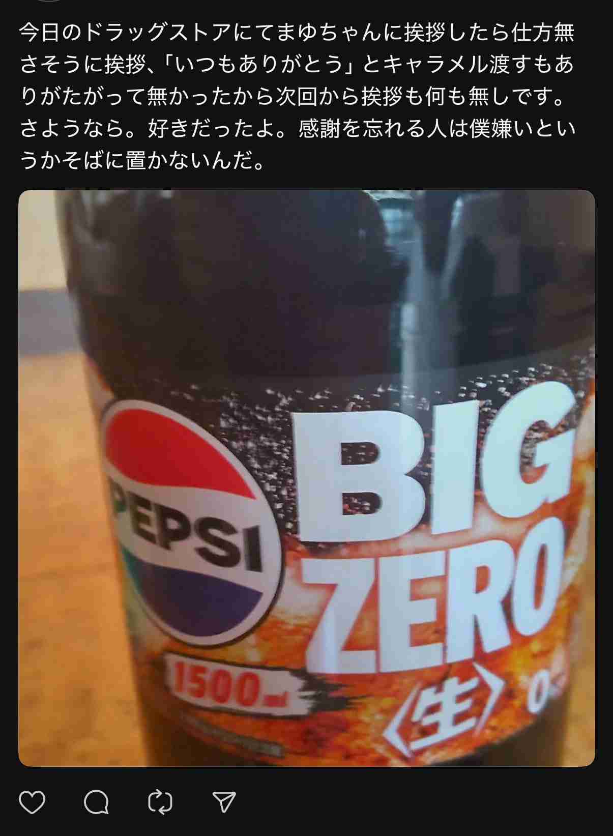 「連絡をください」一方的に好意を寄せる女性に手紙…ストーカー規制法違反容疑で男を再逮捕（島根）