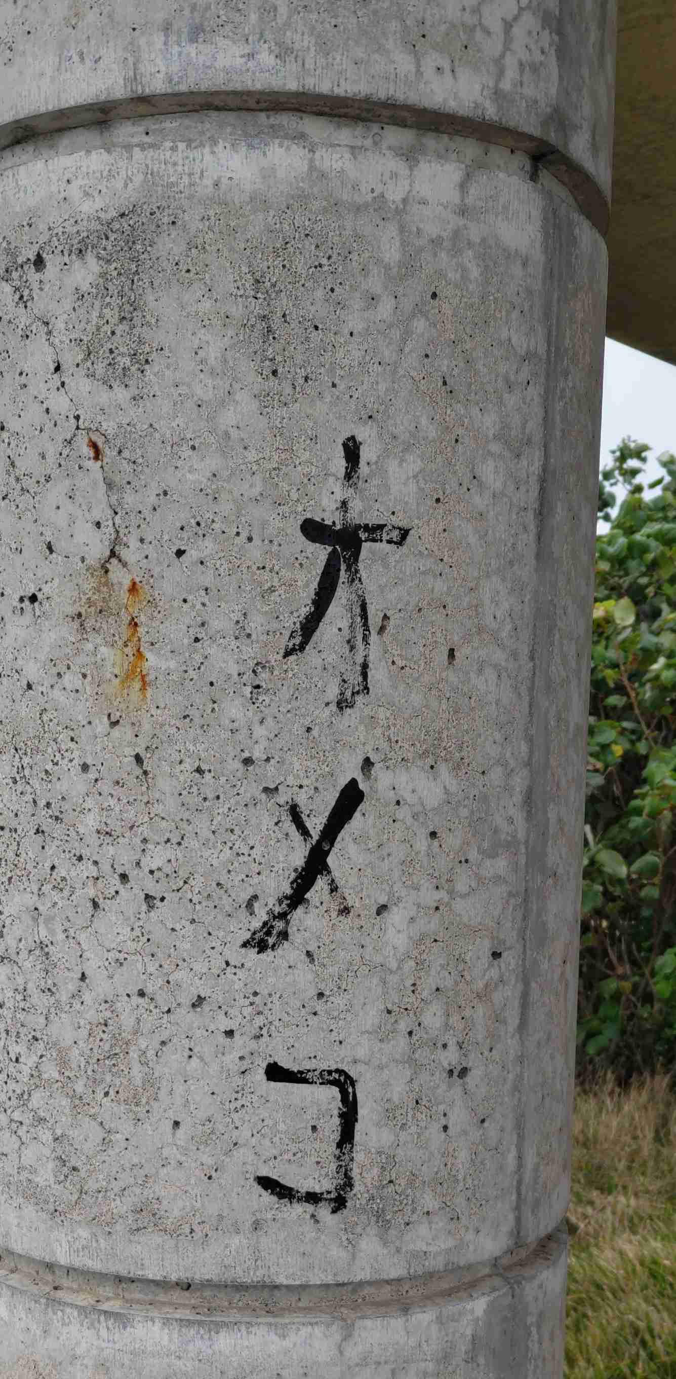 人に言わないようにしていること