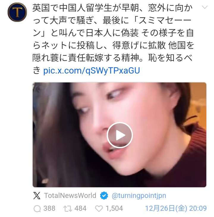 サンタ帽でガンジス川沐浴＝日本人観光客か―インド
