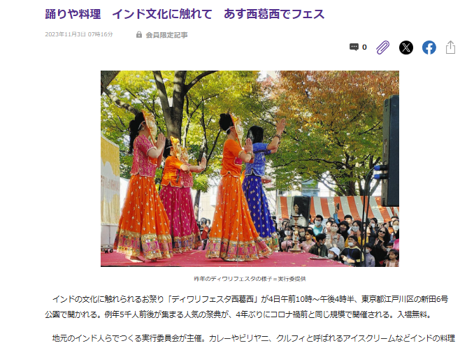 サンタ帽でガンジス川沐浴＝日本人観光客か―インド