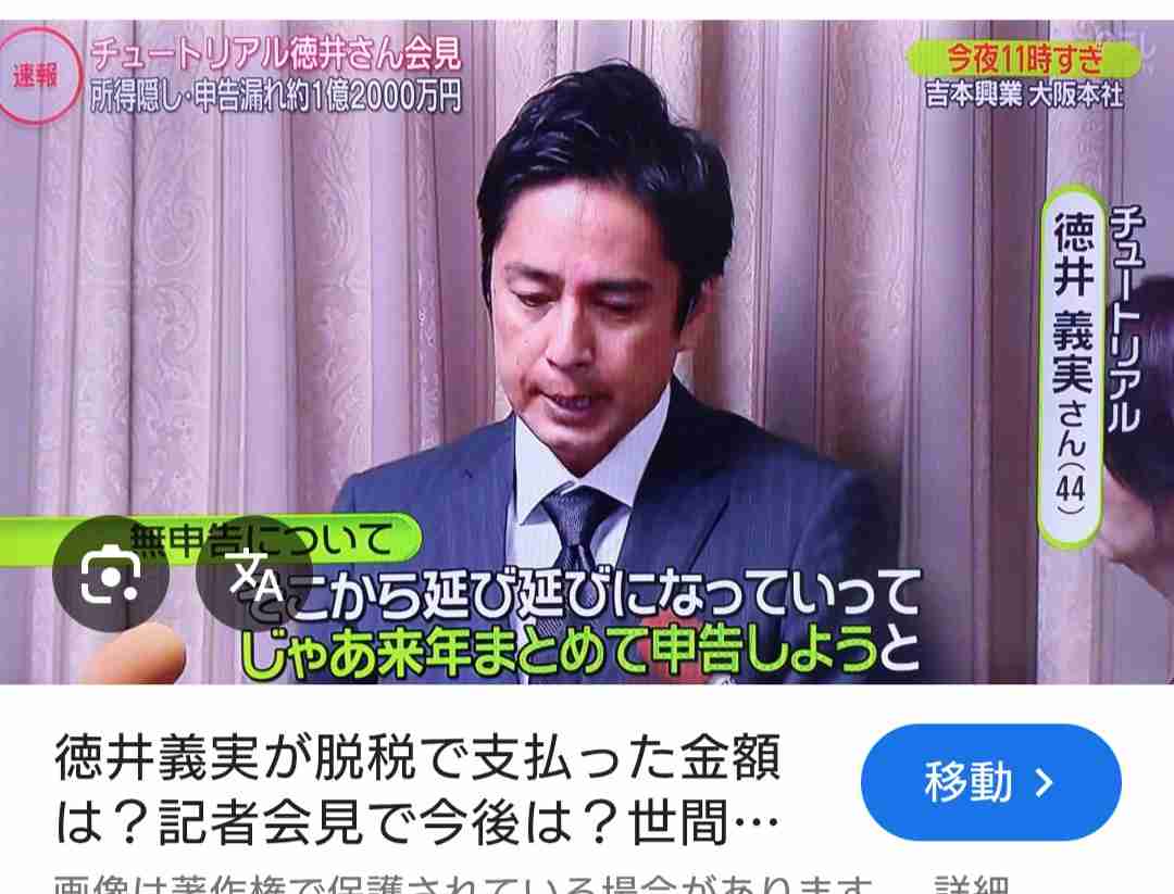 「タバコ吸えよ!川に落とすぞ!」冬の河川敷で女子高校生に無理やりタバコを吸わせ脅迫や暴行加えた疑い―18歳の無職女ら2人を逮捕―他にも複数の共犯者か?警察が捜査〈北海道札幌市〉