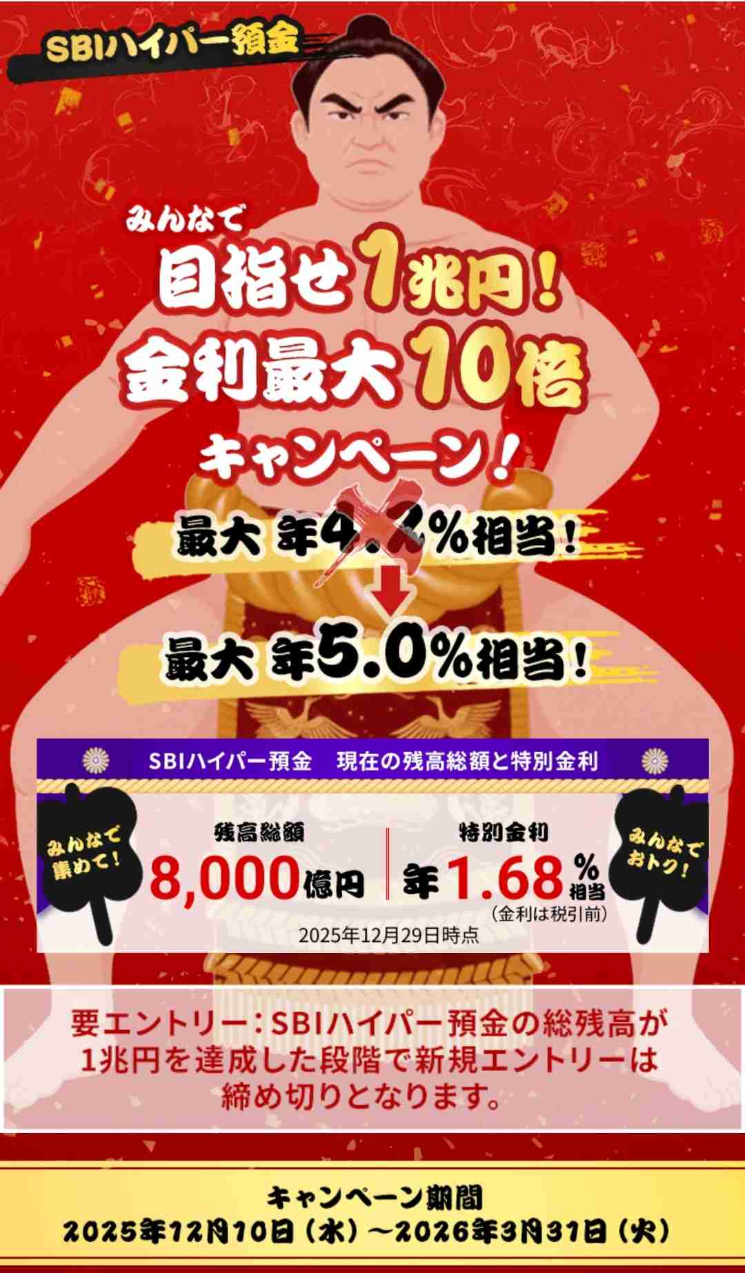 「お年玉も値上げだね」3〜4割増が妥当? ガリガリ君は10年で値段が1.5倍…物価高時代の“相場”を専門家が試算