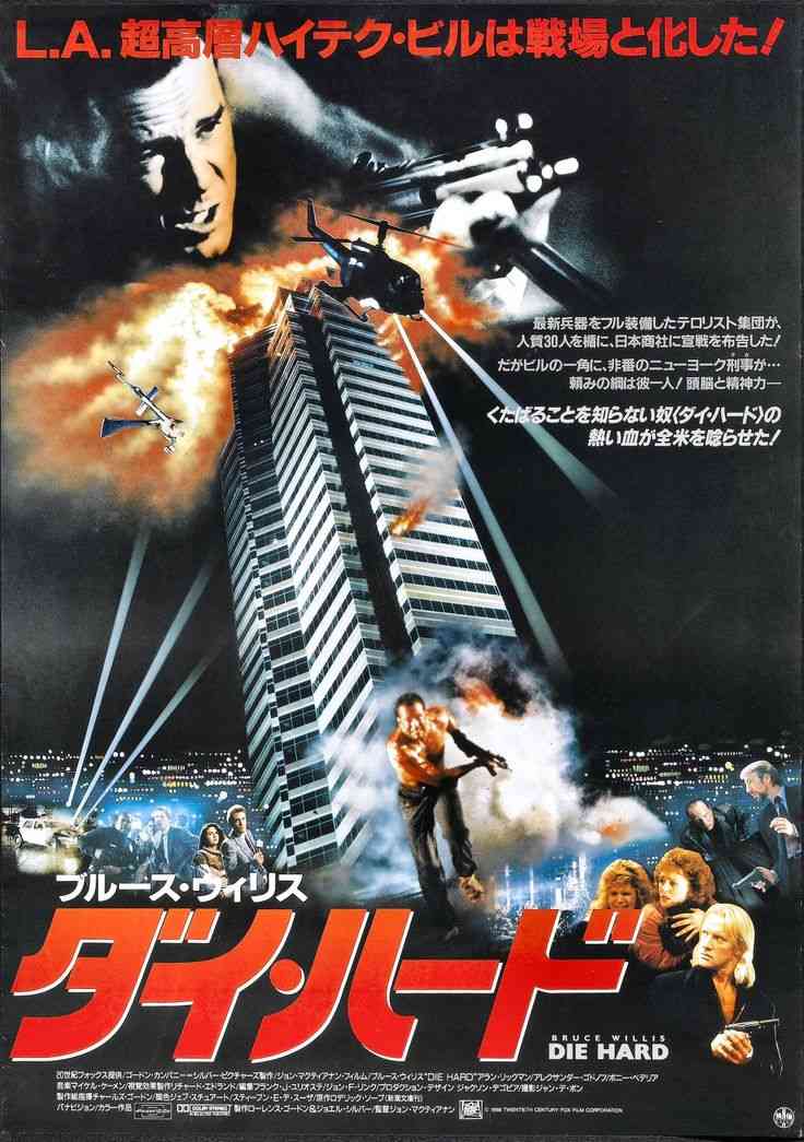 ストレス発散したいときに観る漫画アニメドラマゲーム