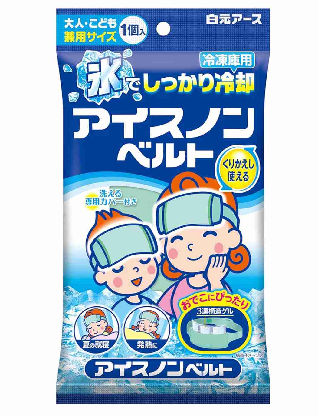 ライオン「冷えピタ」シリーズ、約1年前に製造終了していた　30年の歴史に幕、類似製品の販売予定なし