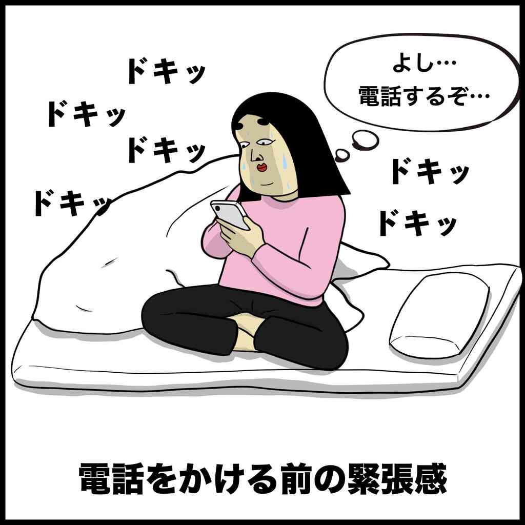 何となく嫌悪感を抱いてしまう人の特徴