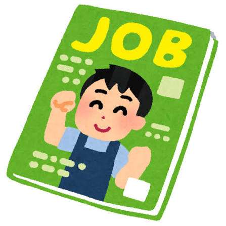 ハローワークの求人にはボーナスありになってるのに実際は出ない(出たことないらしい)