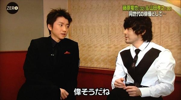 【画像】鉄矢と竜也、ときどき松也 Part21