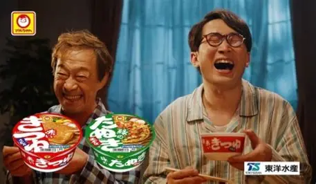 【画像】鉄矢と竜也、ときどき松也 Part21