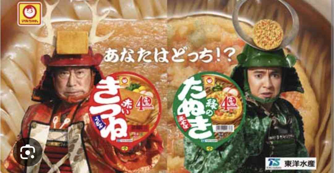【画像】鉄矢と竜也、ときどき松也 Part21