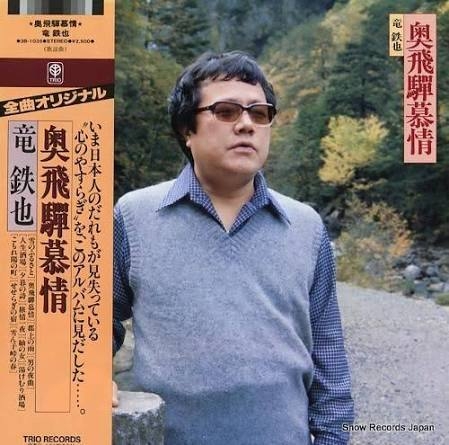 【画像】鉄矢と竜也、ときどき松也 Part21