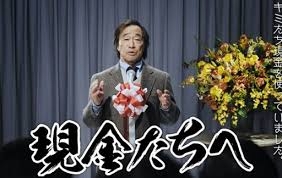 【画像】鉄矢と竜也、ときどき松也 Part21