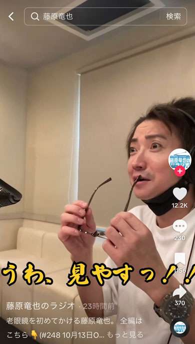 【画像】鉄矢と竜也、ときどき松也 Part21