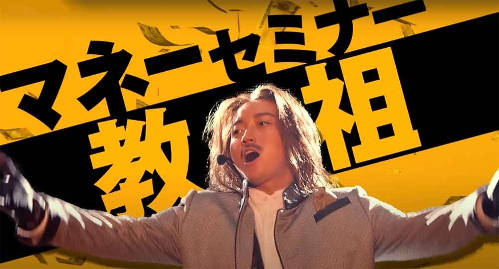 【画像】鉄矢と竜也、ときどき松也 Part21