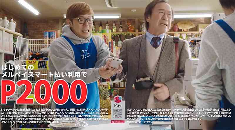 【画像】鉄矢と竜也、ときどき松也 Part21