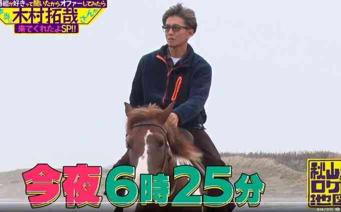 イケメンってすごいなと思ったことPart8