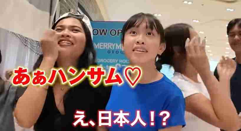 イケメンってすごいなと思ったことPart8