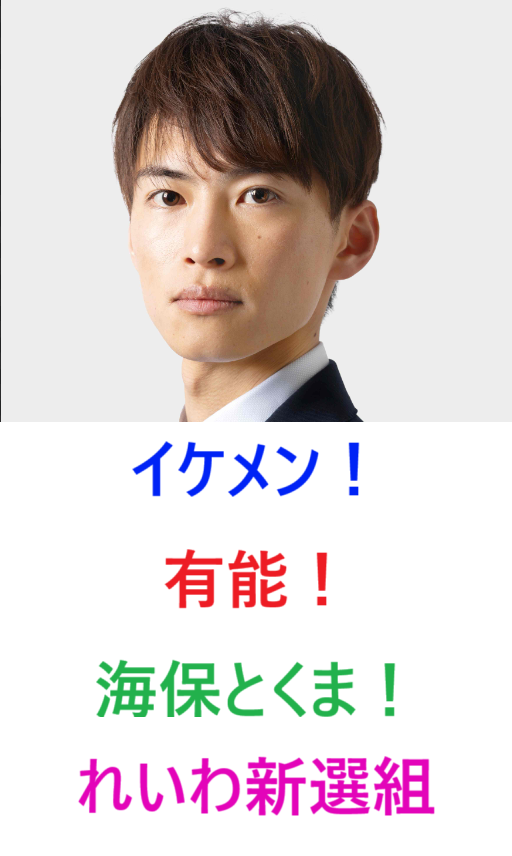 イケメンってすごいなと思ったことPart8
