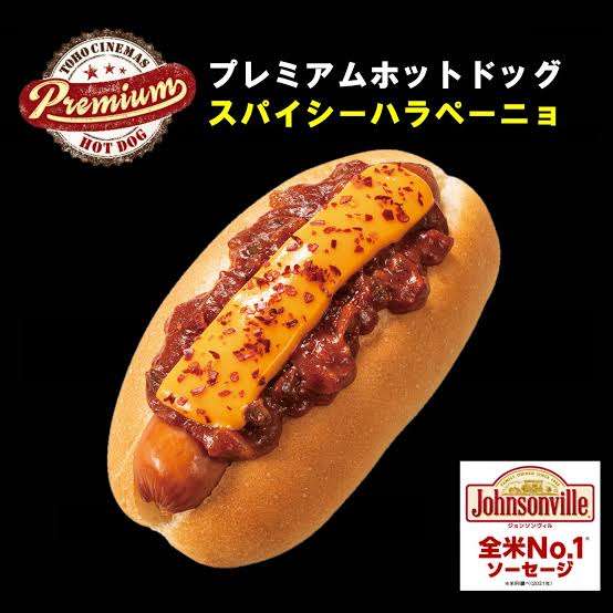 【フード】🍿好きな映画館メニュー🥤【ドリンク】