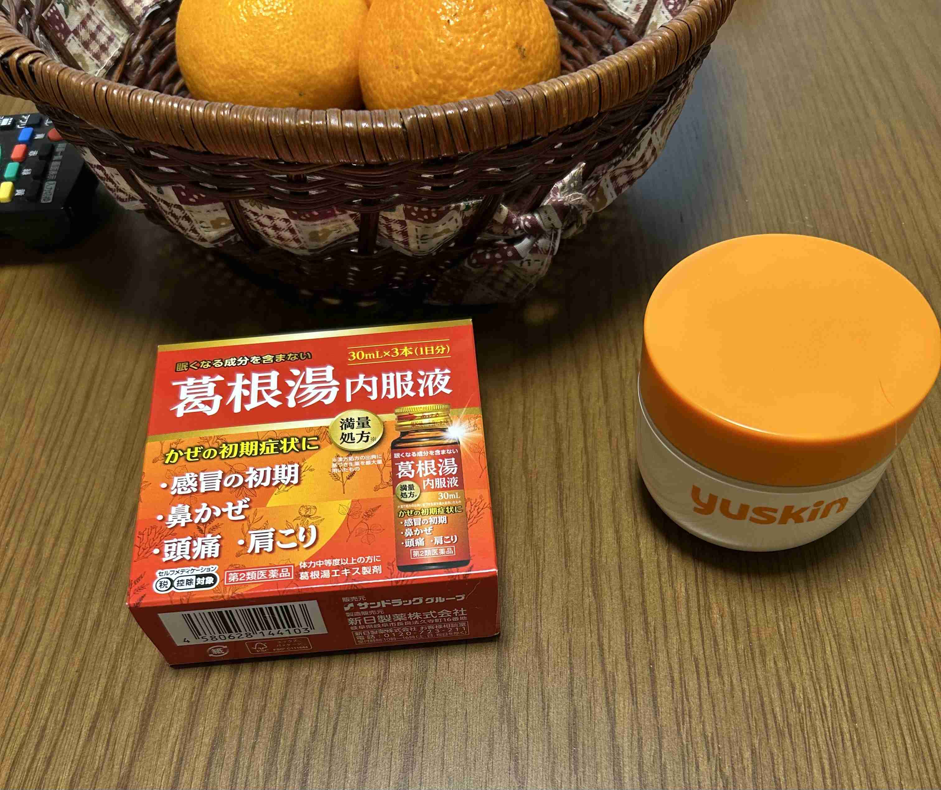 年末年始の我が家の情景を貼るトピpart4