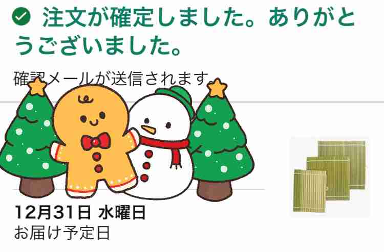 年末年始の我が家の情景を貼るトピpart4