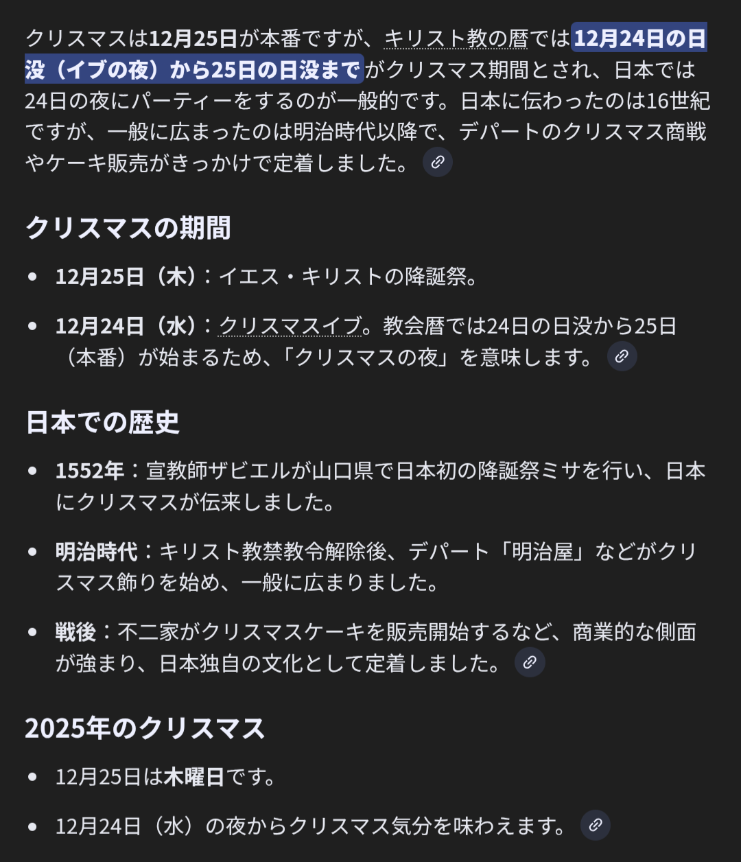 年末年始の我が家の情景を貼るトピpart4