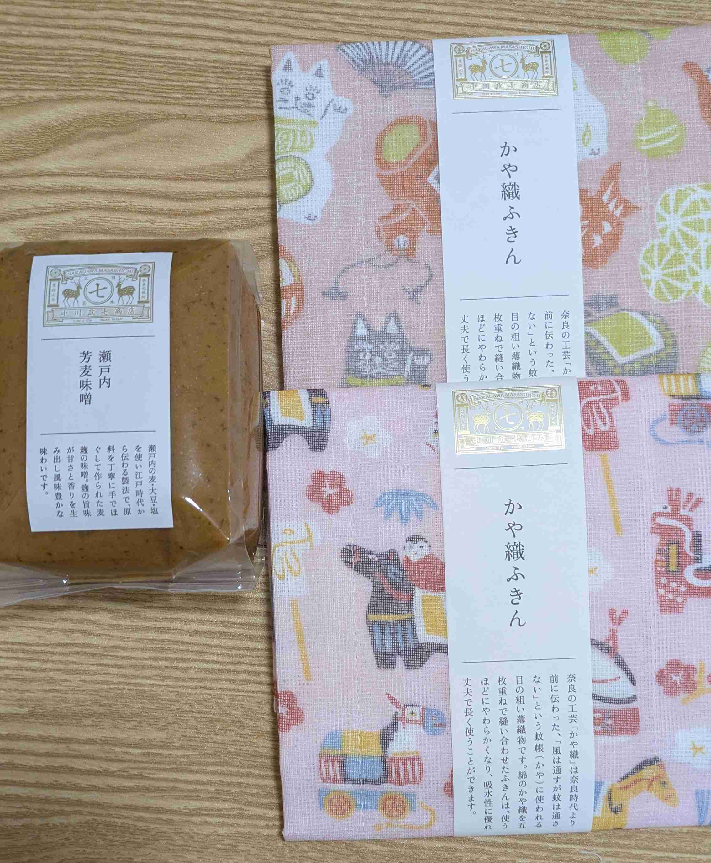 年末年始の我が家の情景を貼るトピpart4