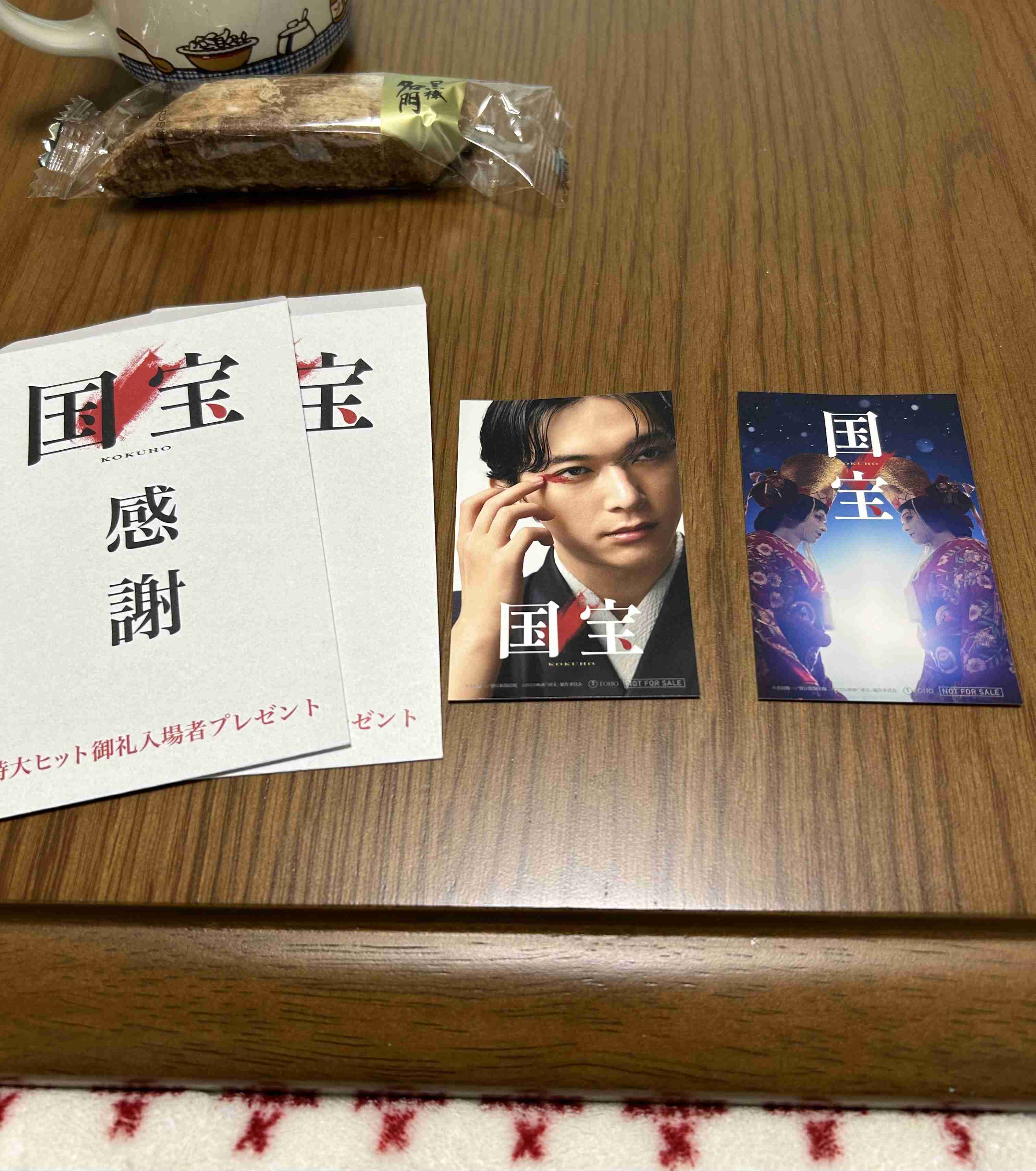 年末年始の我が家の情景を貼るトピpart4