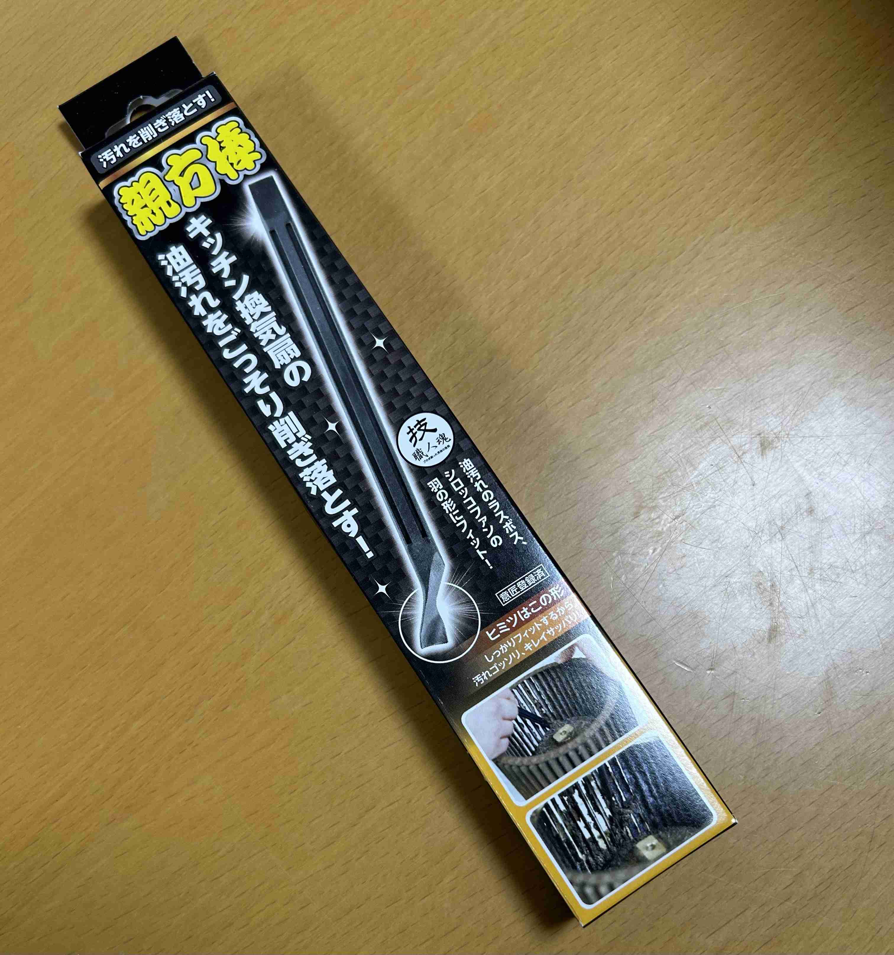 年末年始の我が家の情景を貼るトピpart4