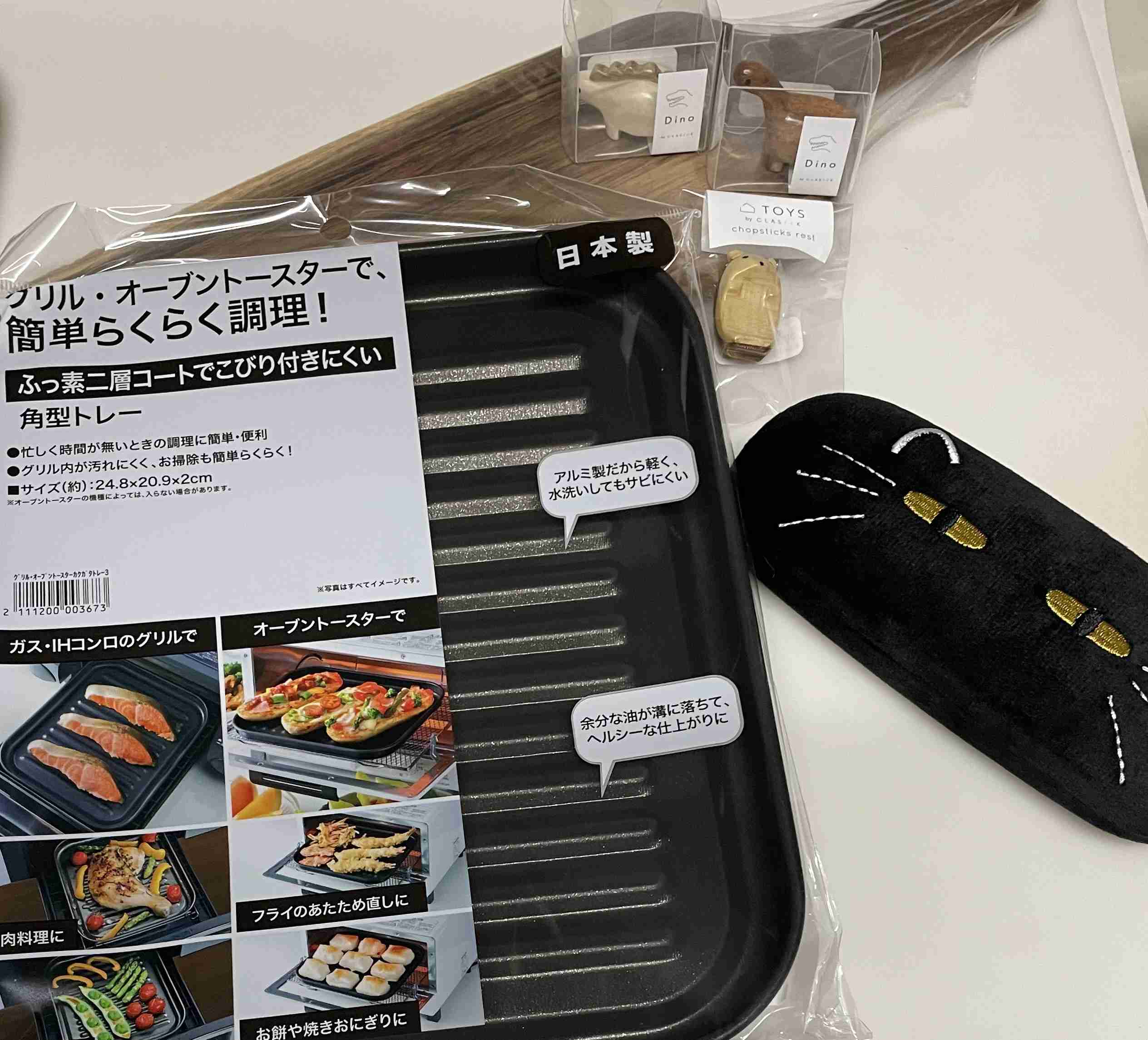 年末年始の我が家の情景を貼るトピpart4