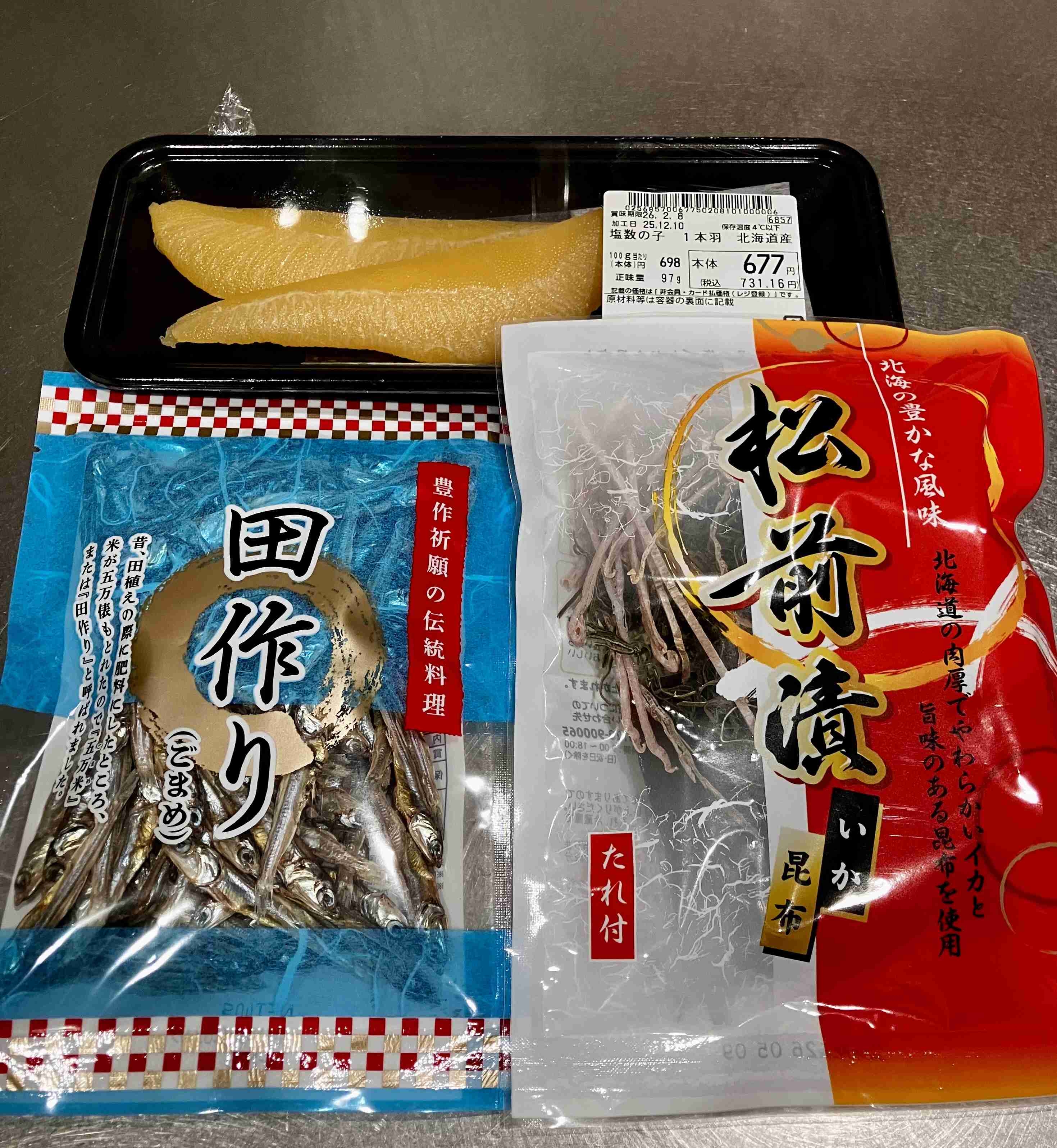 年末年始の我が家の情景を貼るトピpart4