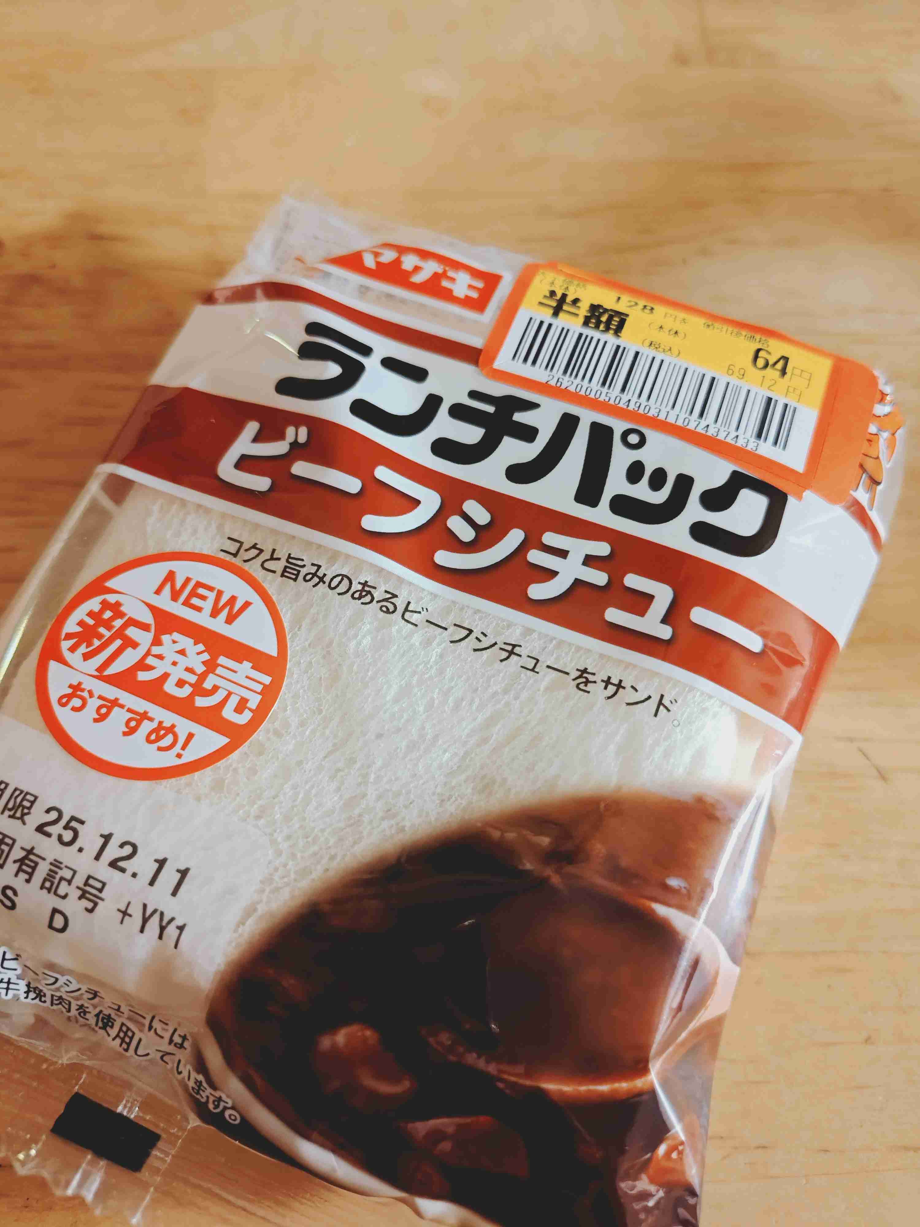 年末年始の我が家の情景を貼るトピpart4