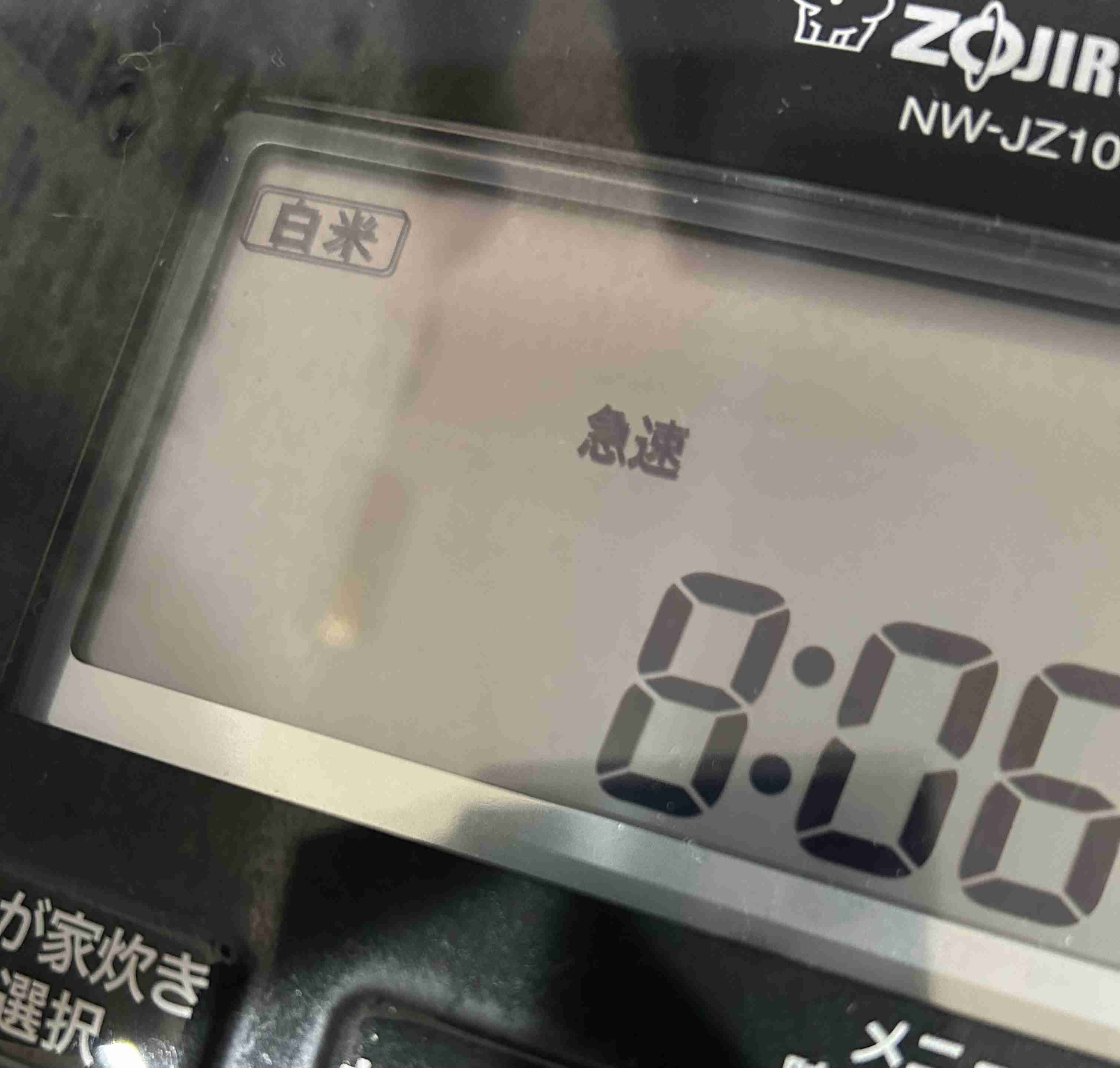 年末年始の我が家の情景を貼るトピpart4