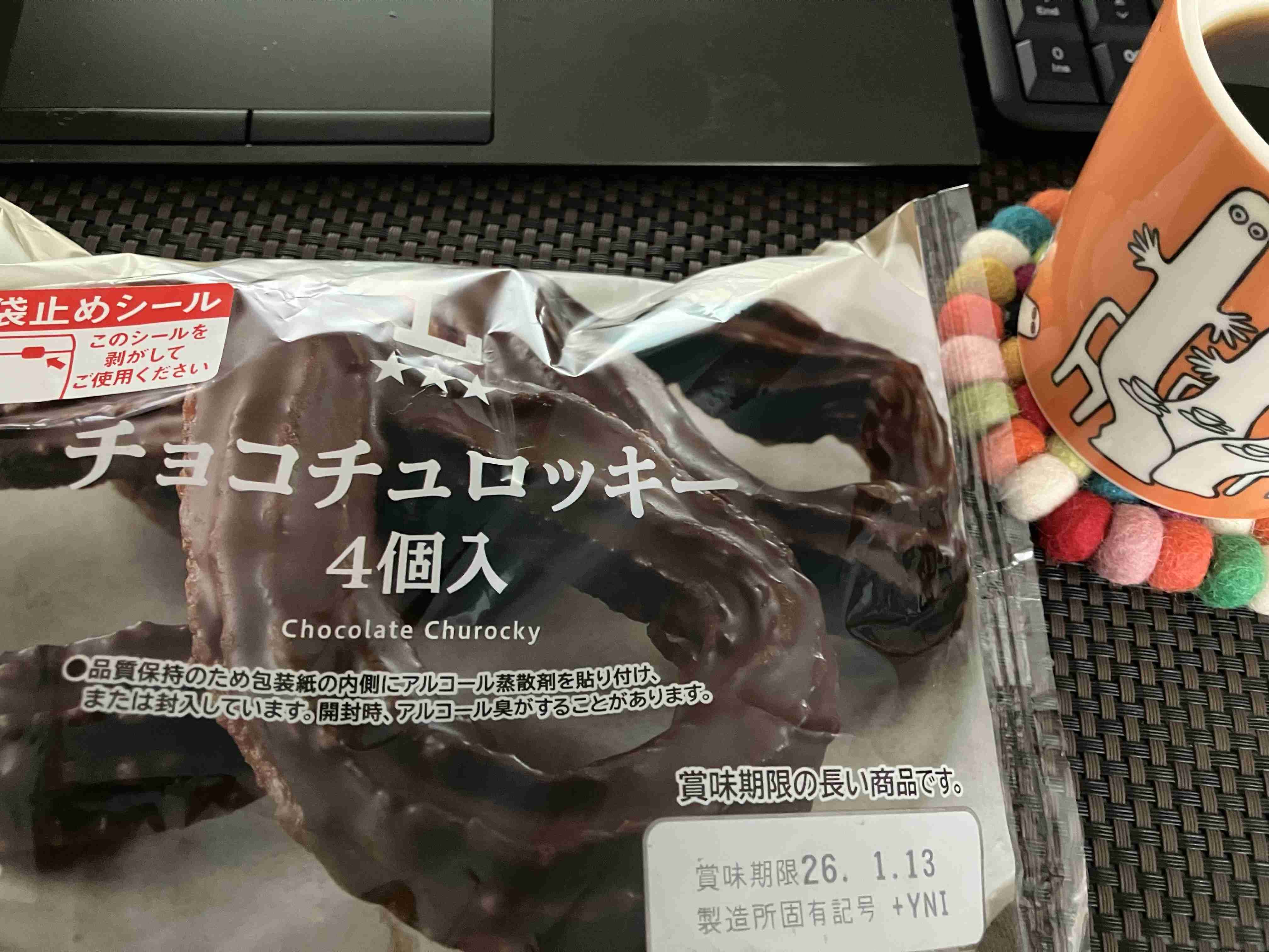 年末年始の我が家の情景を貼るトピpart4