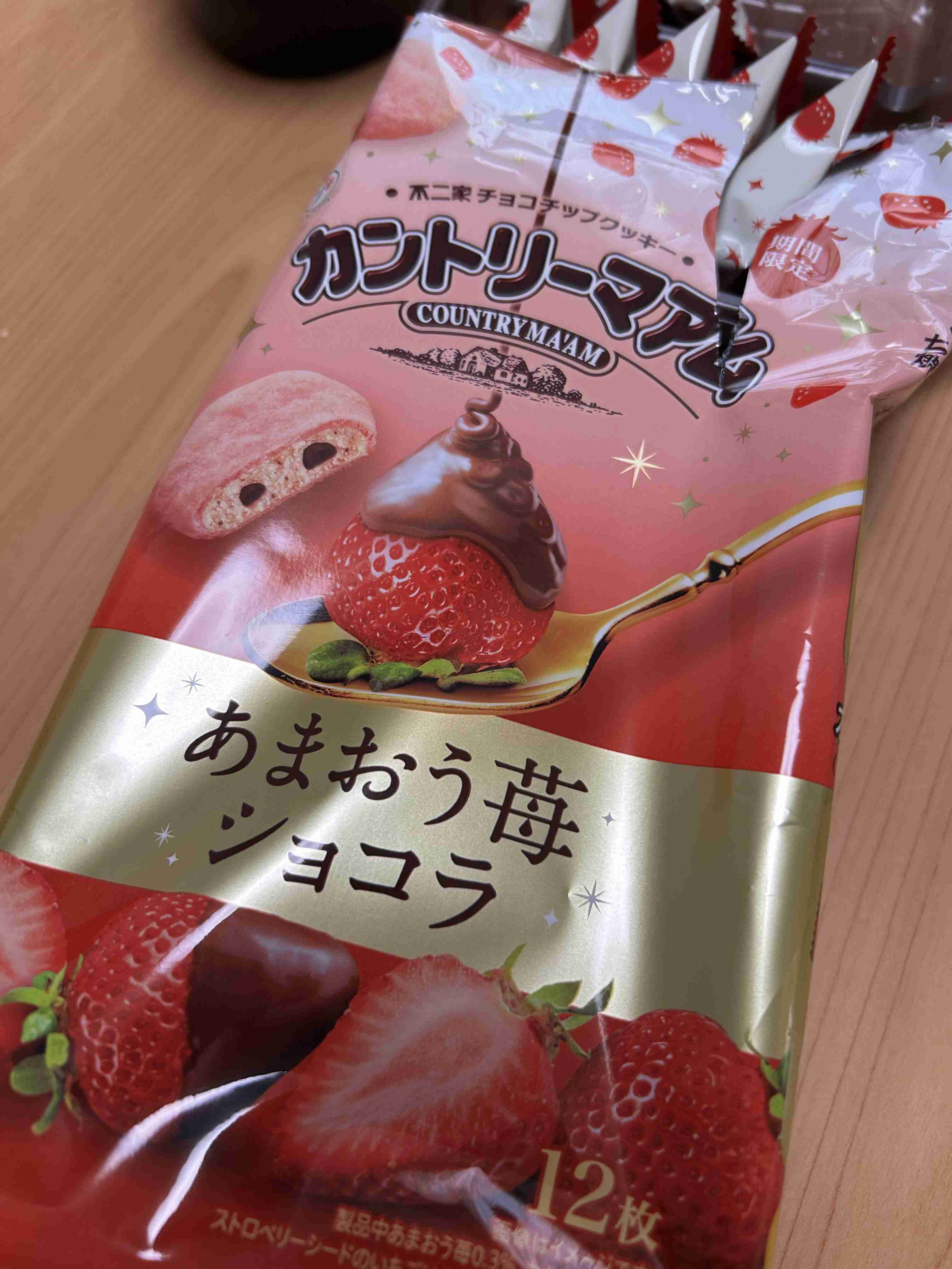 年末年始の我が家の情景を貼るトピpart4