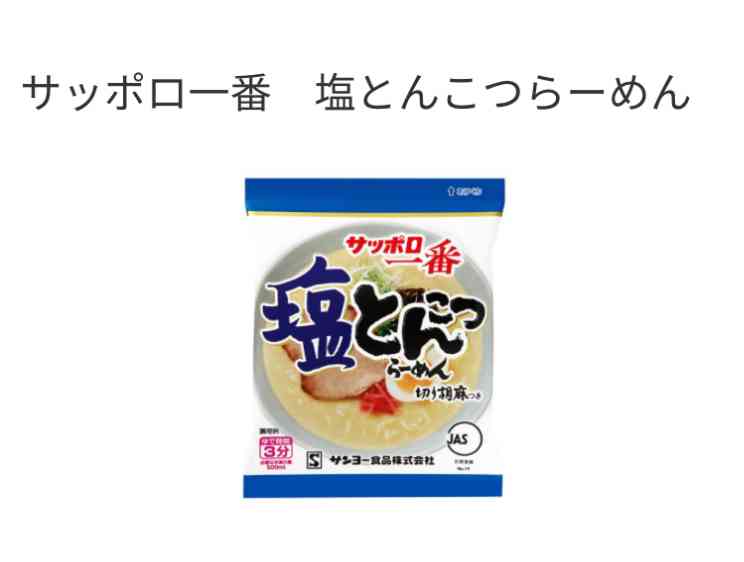 年末年始の我が家の情景を貼るトピpart4