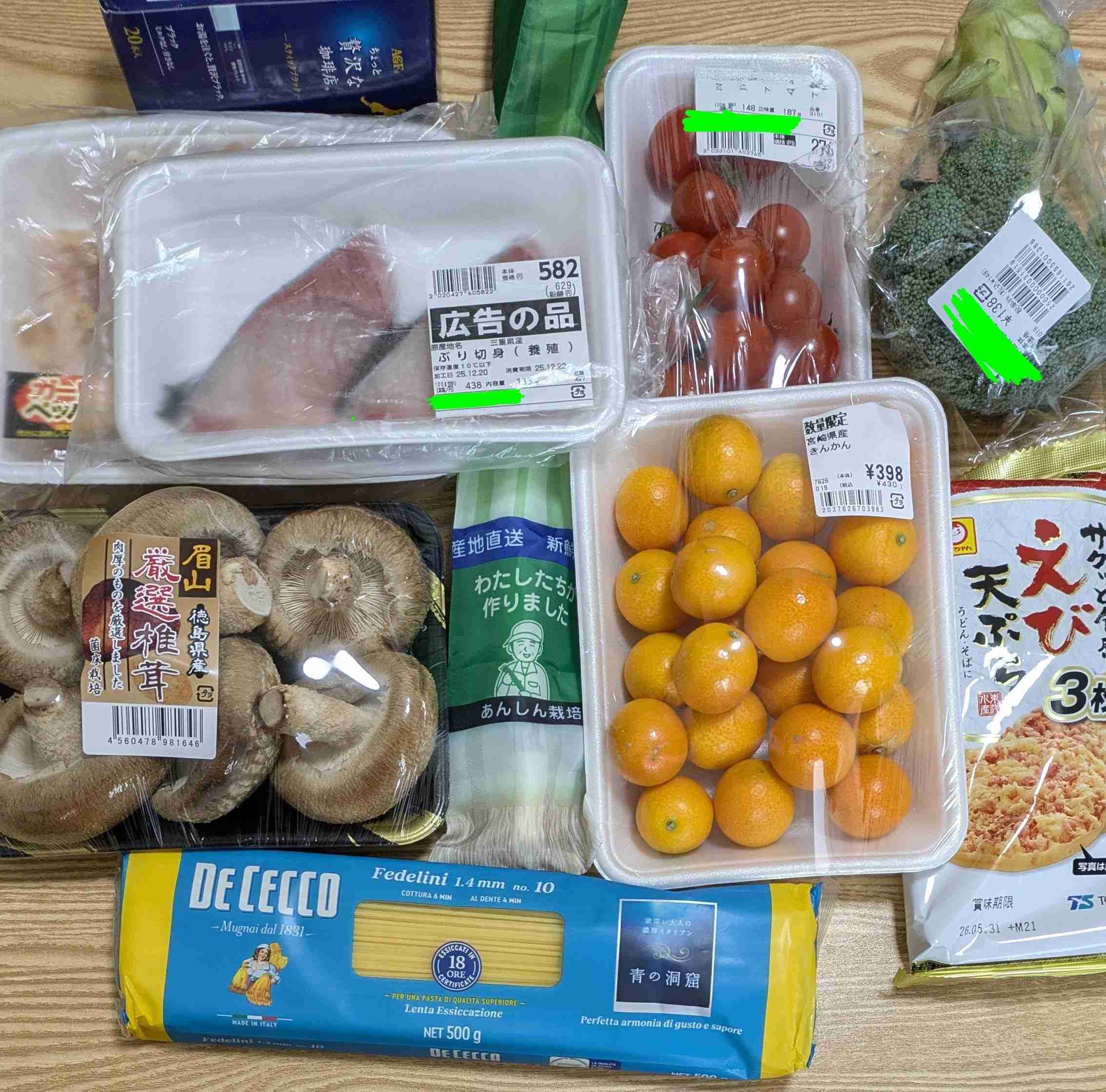 年末年始の我が家の情景を貼るトピpart4