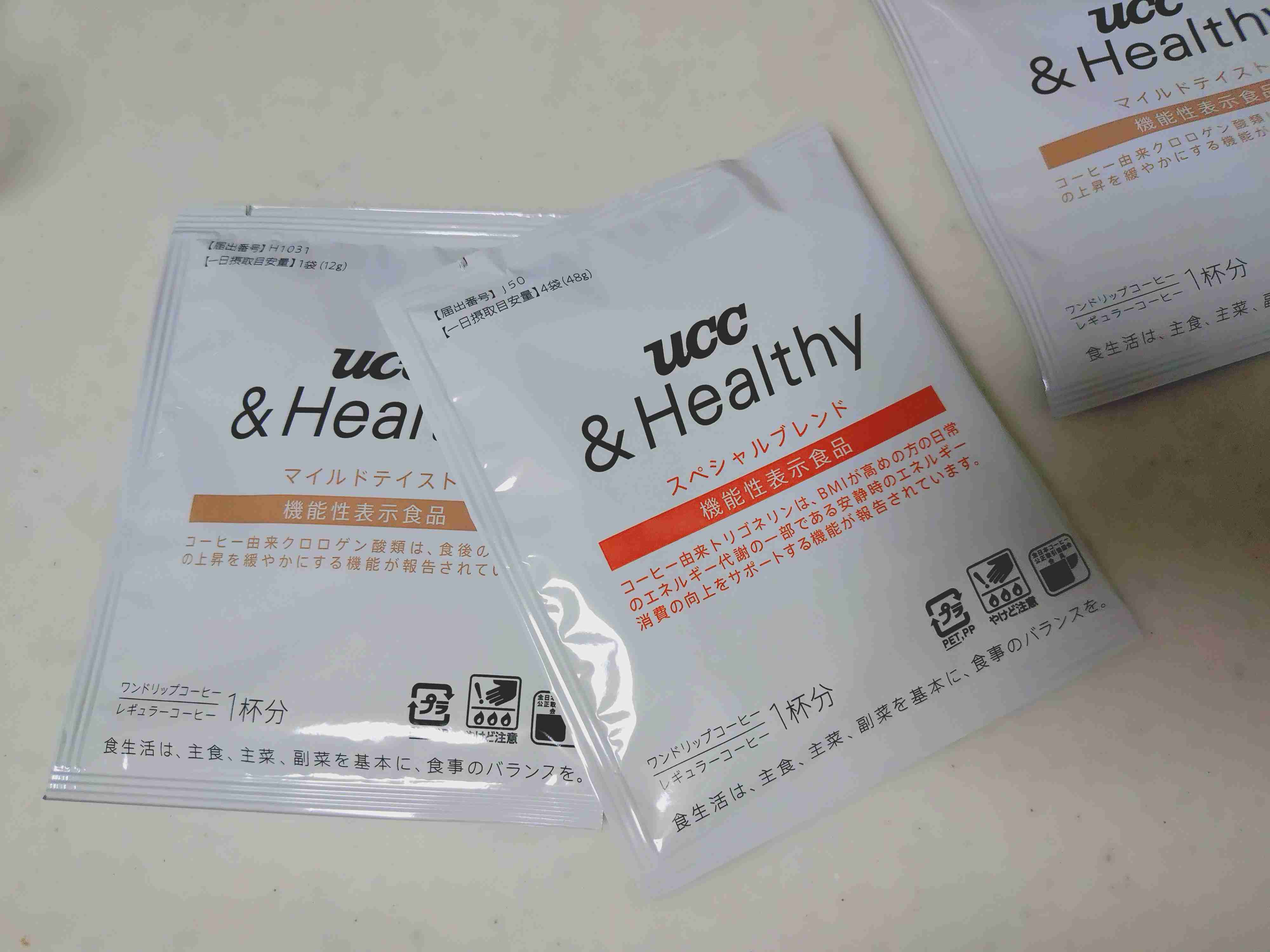 年末年始の我が家の情景を貼るトピpart4