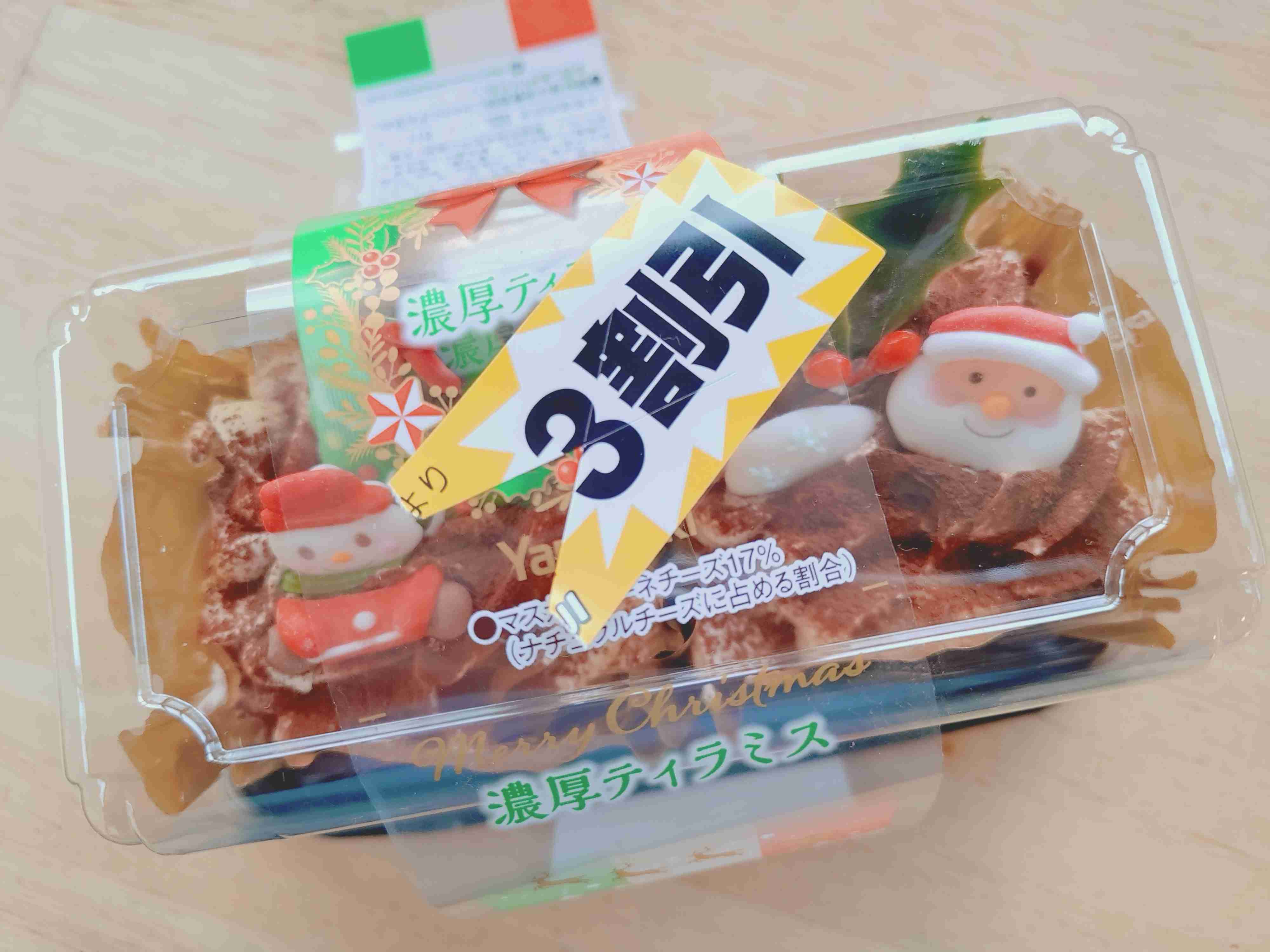 年末年始の我が家の情景を貼るトピpart4