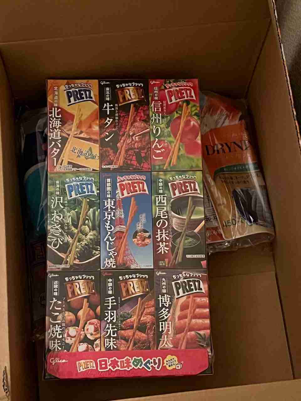 年末年始の我が家の情景を貼るトピpart4