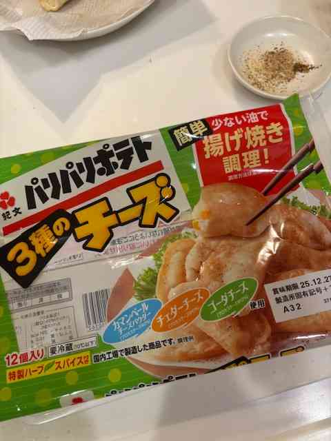 年末年始の我が家の情景を貼るトピpart4