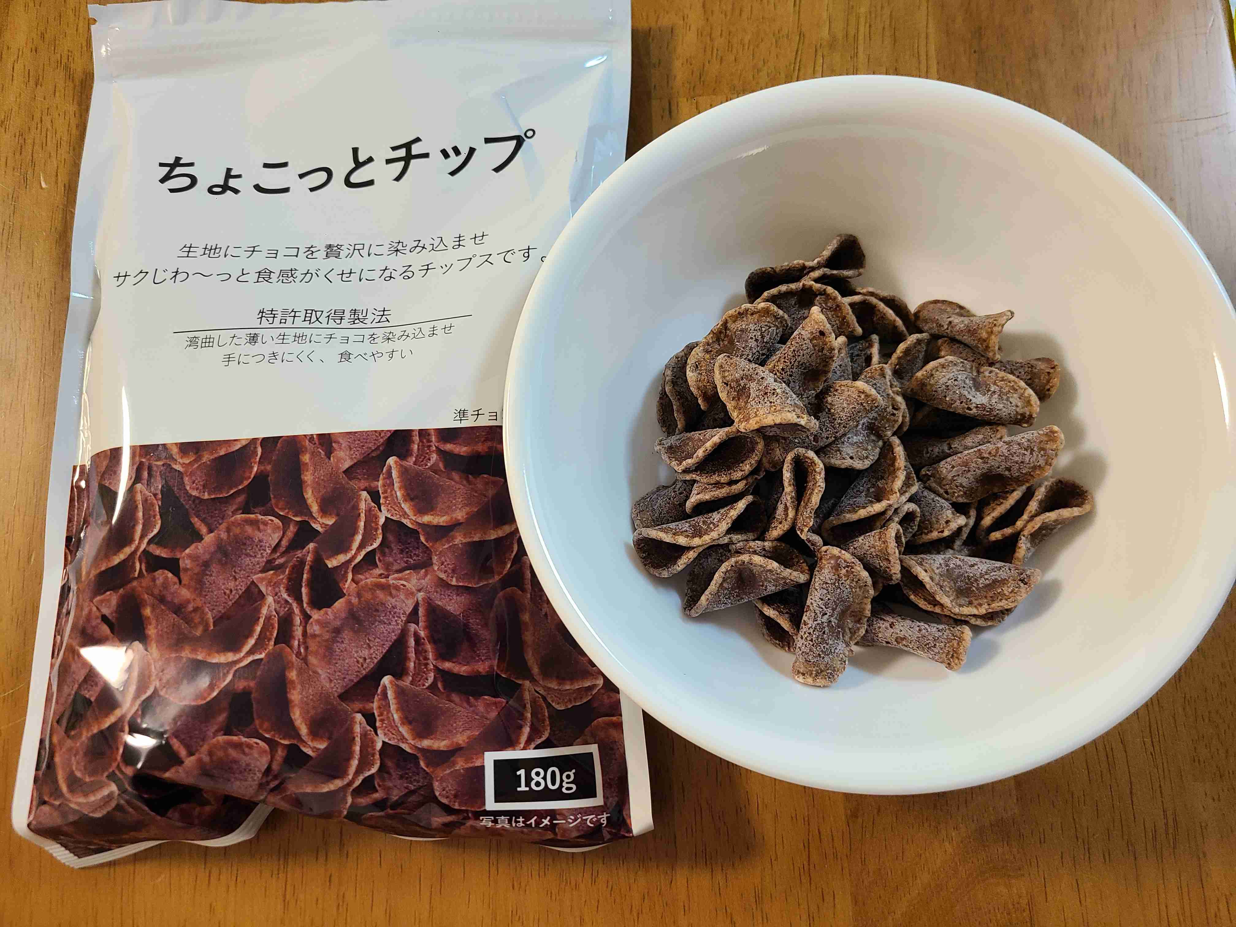 年末年始の我が家の情景を貼るトピpart4