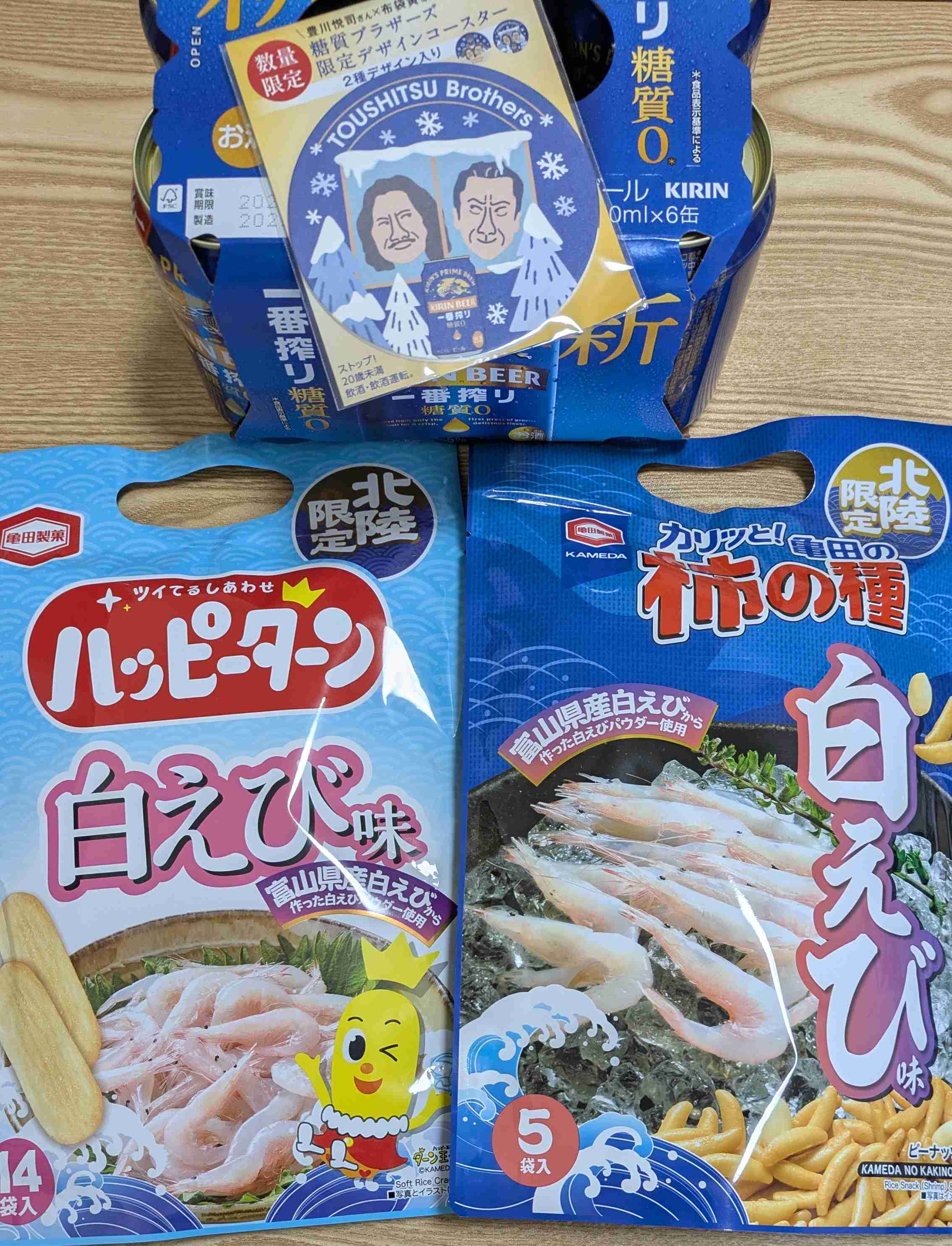 年末年始の我が家の情景を貼るトピpart4