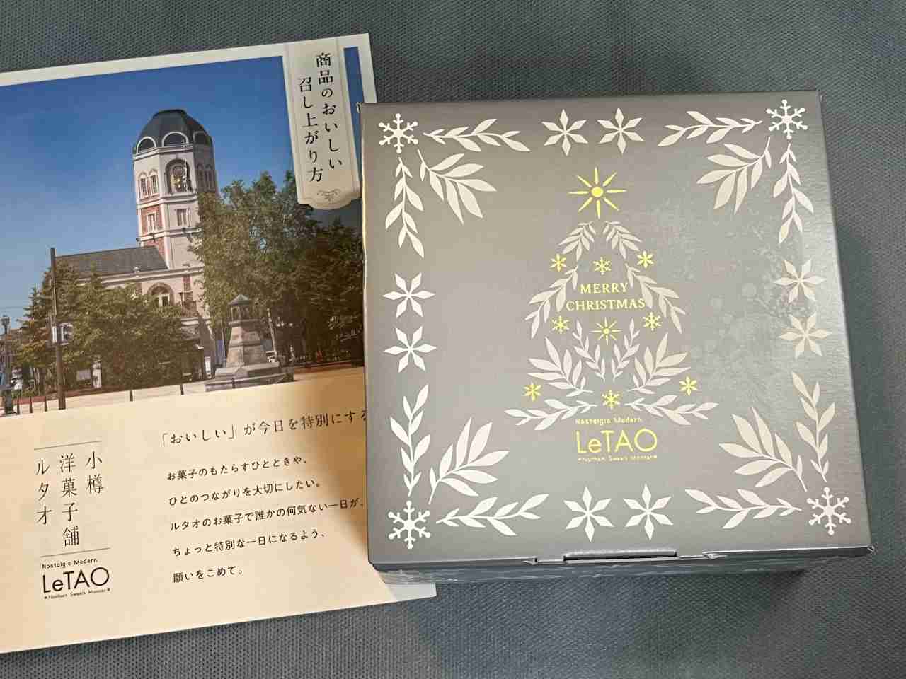 年末年始の我が家の情景を貼るトピpart4