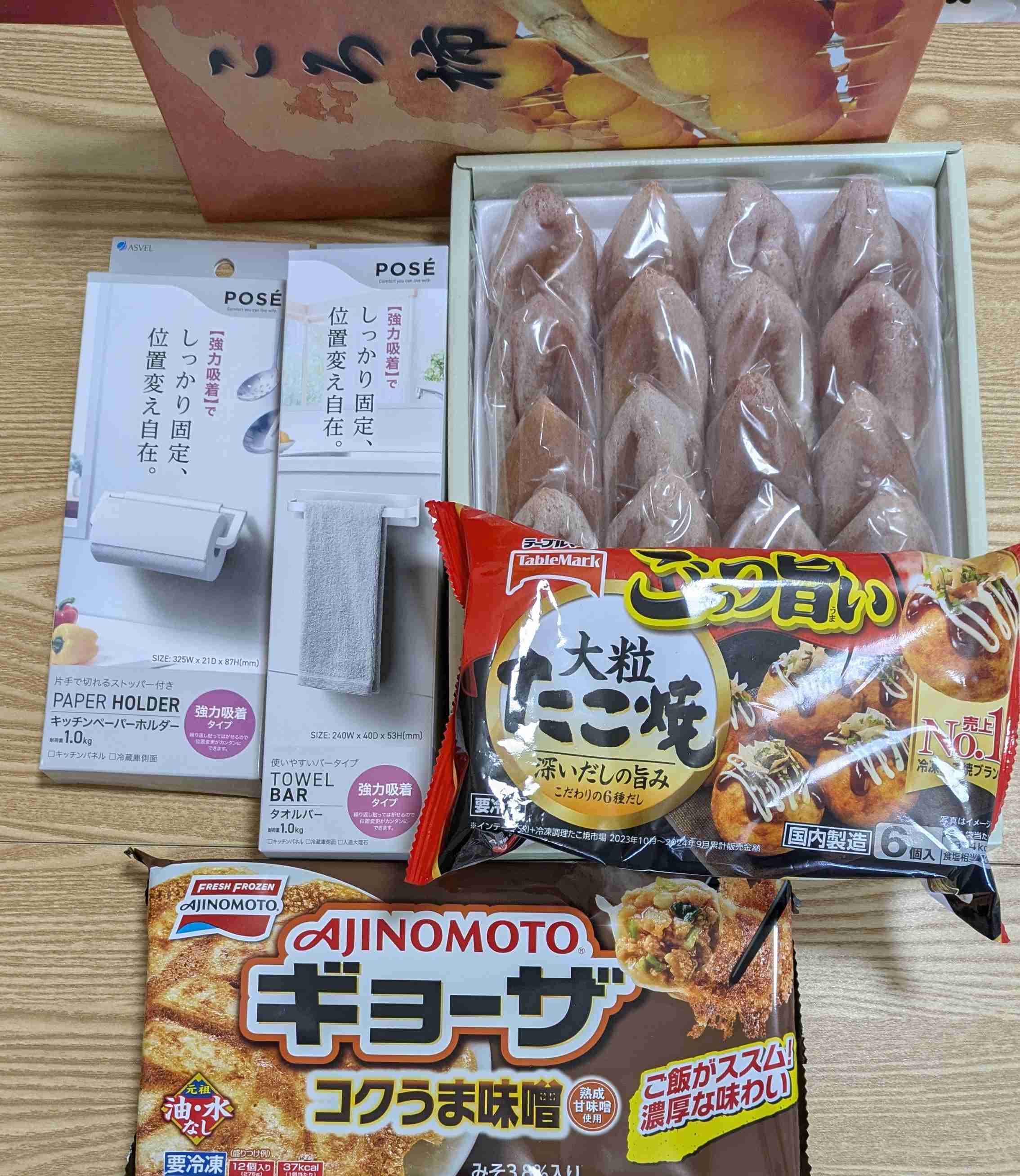 年末年始の我が家の情景を貼るトピpart4