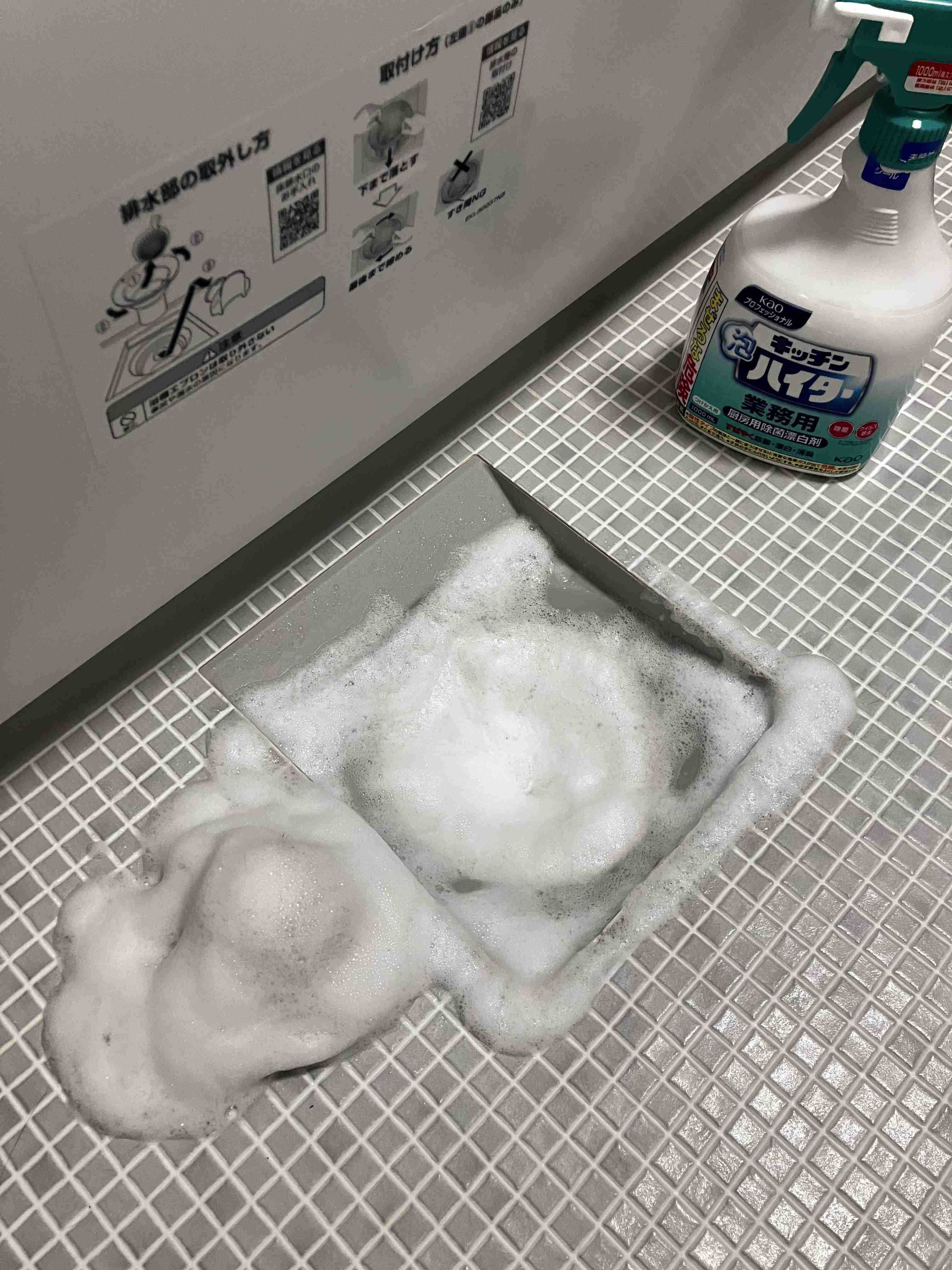 年末年始の我が家の情景を貼るトピpart4