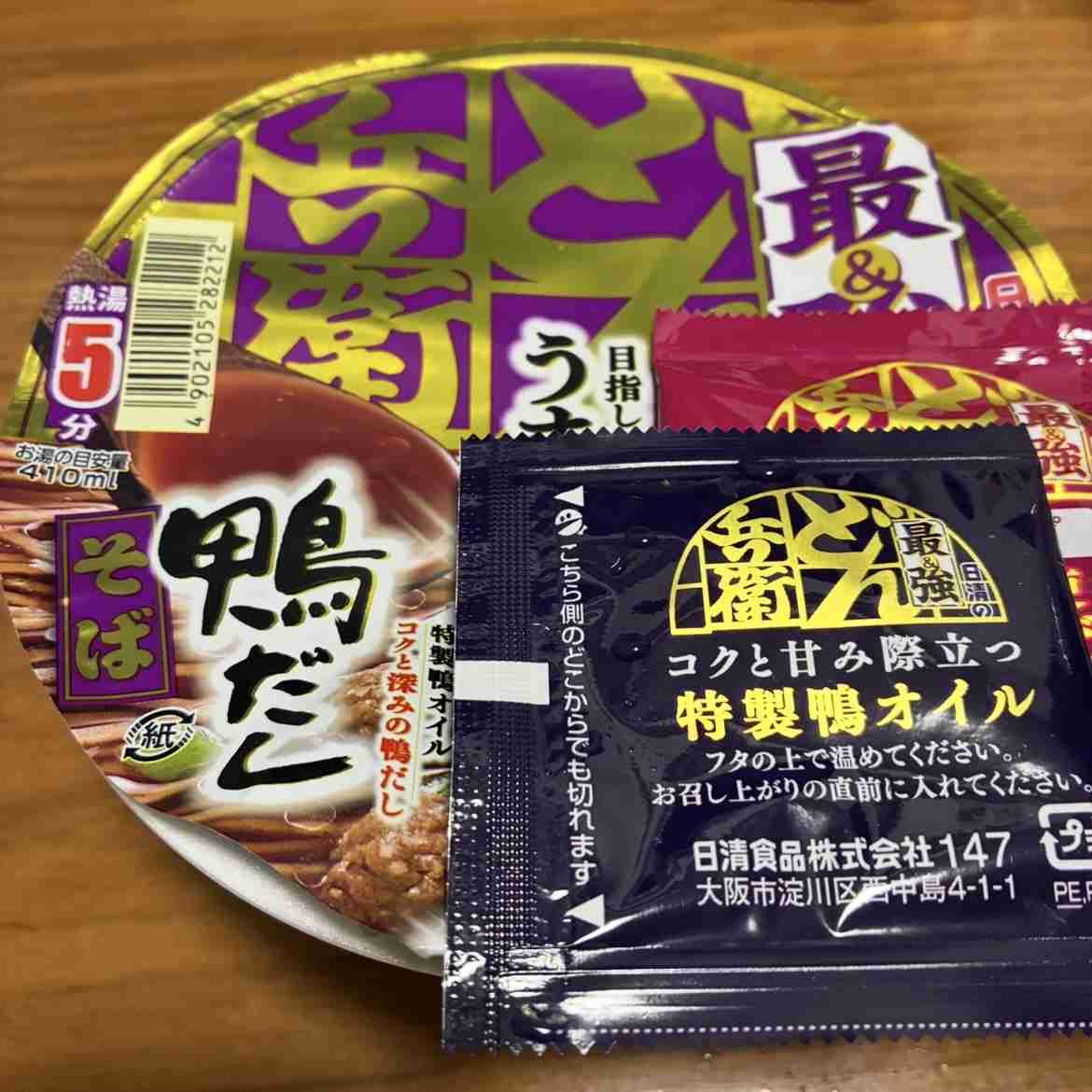 年末年始の我が家の情景を貼るトピpart4