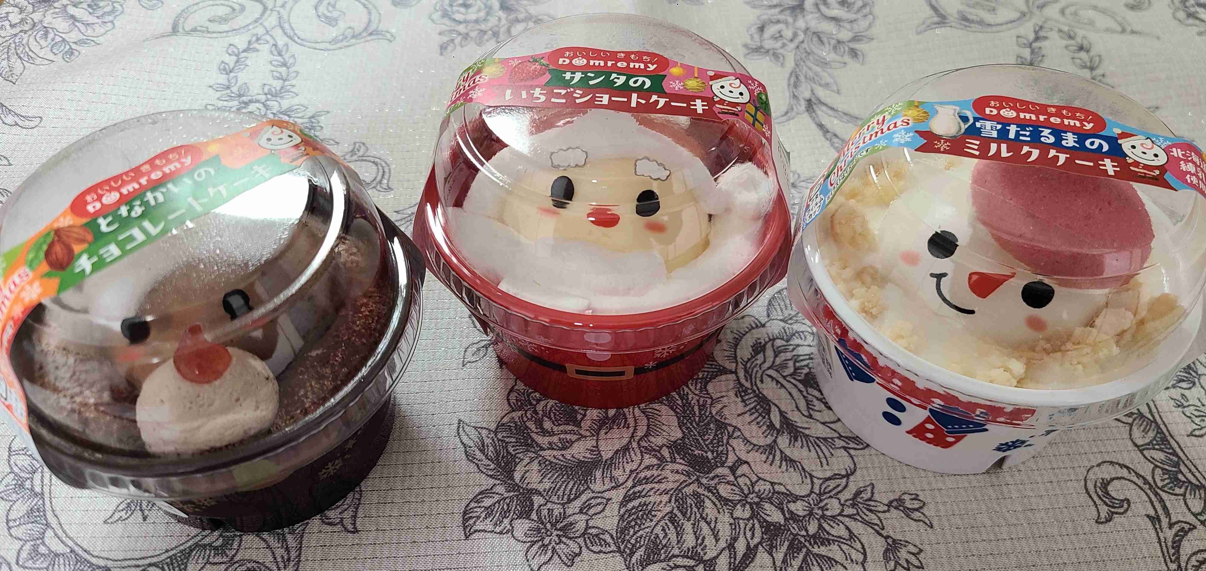 年末年始の我が家の情景を貼るトピpart4