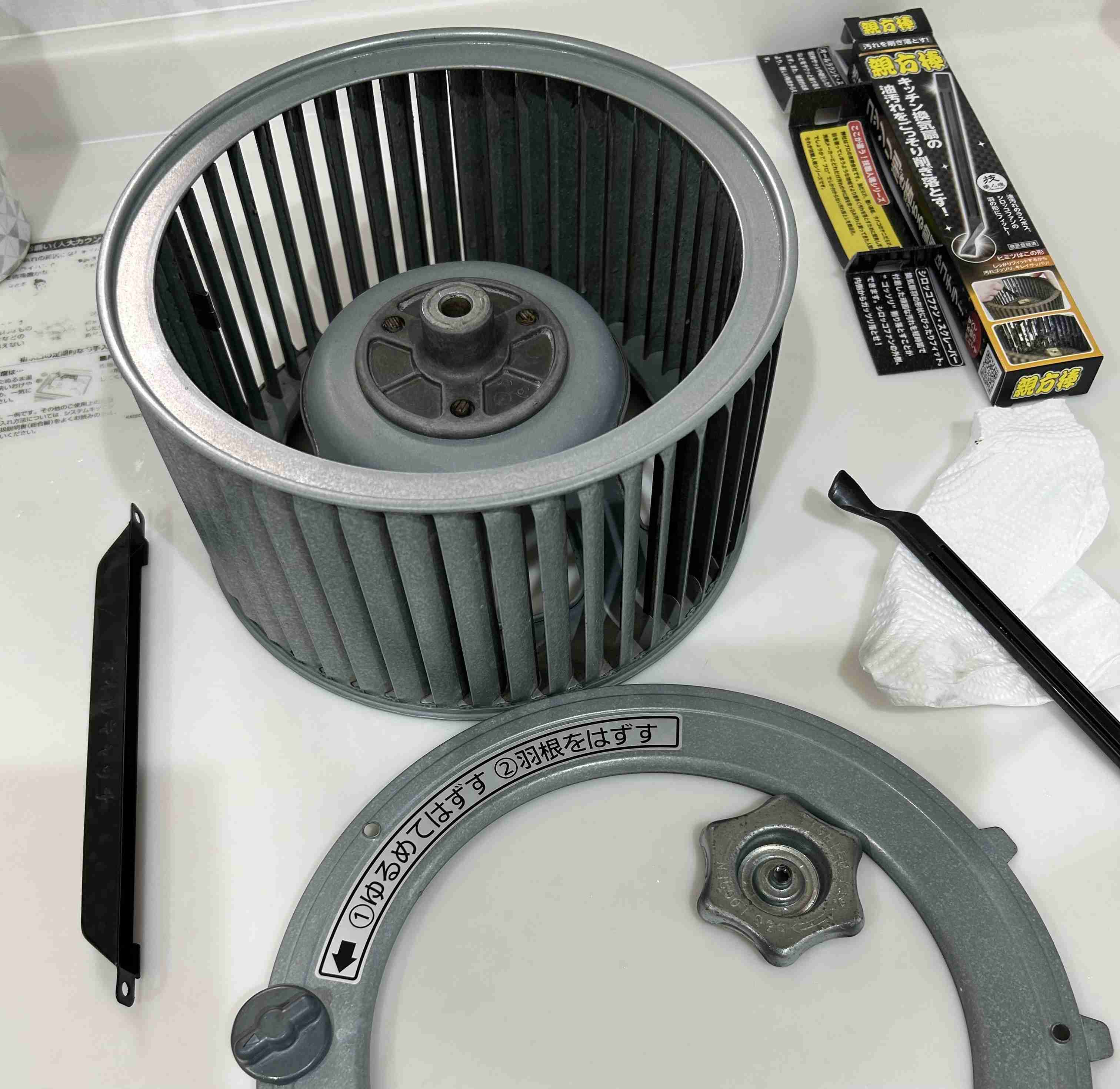 年末年始の我が家の情景を貼るトピpart4